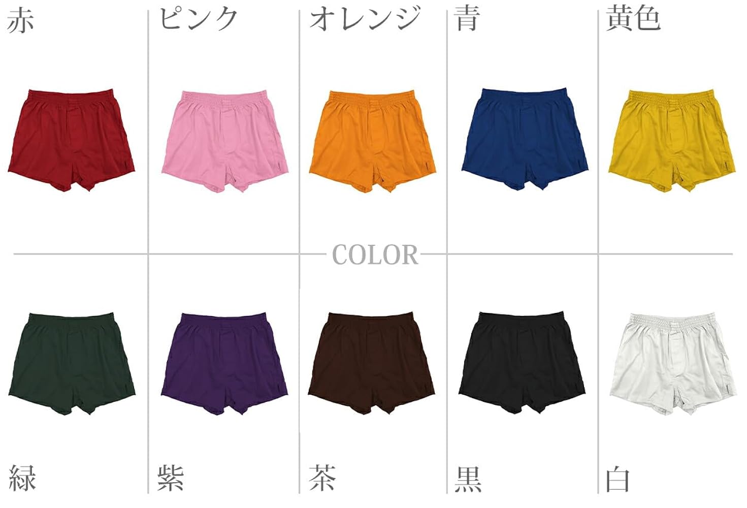 K♢072 みどり　九州送料込み Amazon | [すててこ] トランクス メンズ 綿100% 下着 インナー